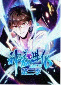 男生动漫头像作品档案大图预览